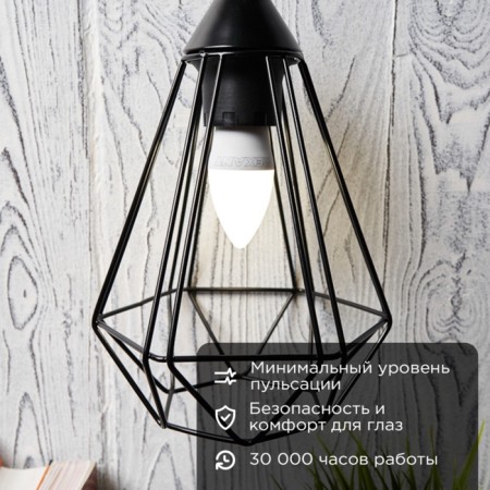 LED Candle Lamp (CN) 11.5W E27 1093LM 4000K neutral light Rexant-1