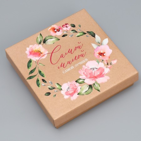 Gift folding box, packaging, "the smallest", 20 x 20 x 5 cm-1
