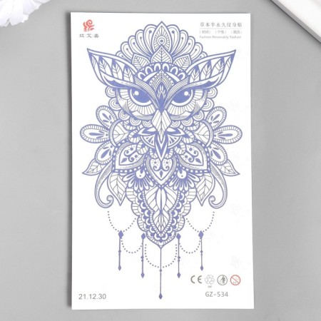 Tattoo on the body Blue "Filin Pattern" 18x11 cm