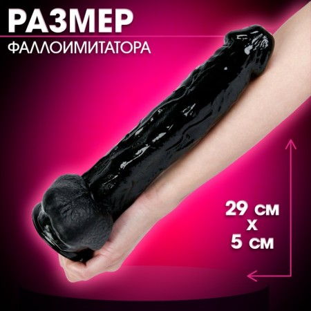 Фаллоимитатор Оки- Чпоки, реалистик, на присоске, PVC, 29 х 5 см, черный-2