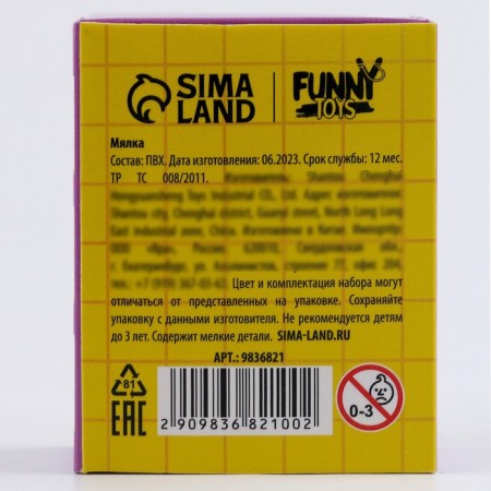Mick-anti-stress in the box "Fun"-22