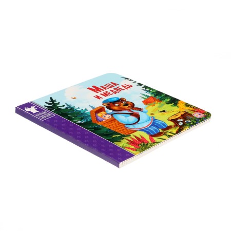 Cardon book "Masha and the Bear" 2nd ed.-2