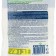 Mineral Fertika Fertilizer "Leaf Power", for grapes, 15 g
