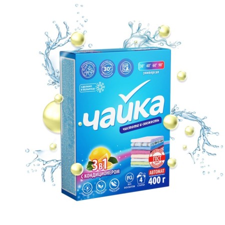 Powder for washing seagull 3 in 1 "lemon", automatic, 400 g