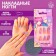 Follow nails “Trend”, 24 pcs, adhesive plates, almond shape, matte beige/yellow color