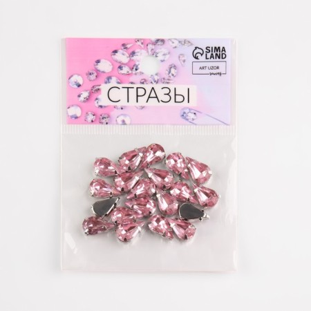Rhinestones are sewing “drop”, rimmer, 8 × 13 mm, 20 pcs, pink color-4