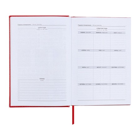 Diary of Leduced A5, 160 sheets of Escalada, solid cover of artificial leather, pancake embossing, lies, block 70g/m2, red-7
