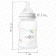 A bottle for feeding, a wide throat, from 0 months, 270 ml.