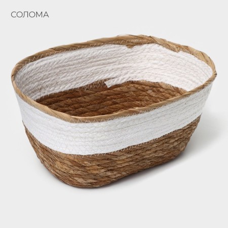 Basket for storage ladled handmade LADOM "Leo", 28 × 17.5 × 11.5 cm, white color-2