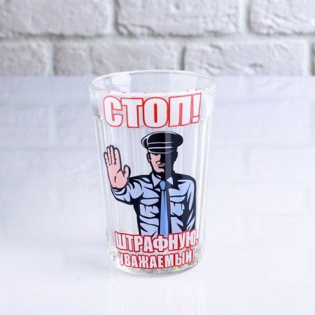 A glass faceted in gift packaging "Stop! Dear free show!" 250 ml-1