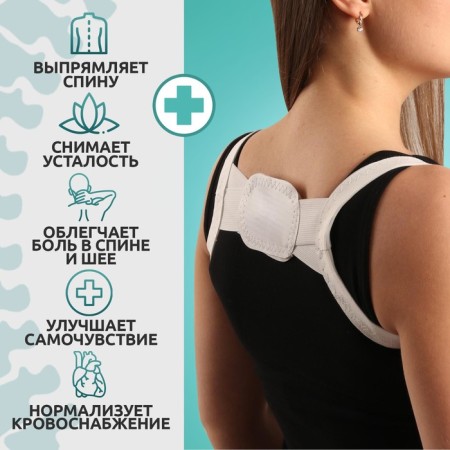 Massner-fixer for posture, Velcro, S-m size, white color-2
