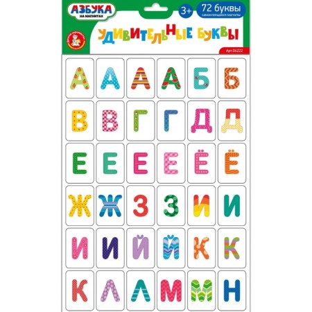 Magnetic game "Amazing letters", 72 elements