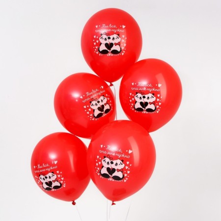 Shar Latex 12 "" You everything I need ", 50 pcs.-1