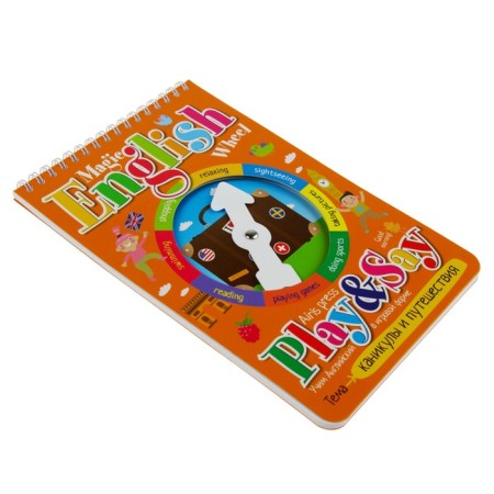 Magic wheel. English. Holidays and Travels-1