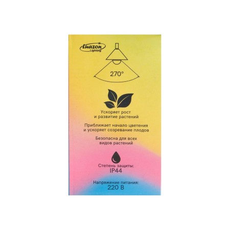 LED Luazon Lighting, A60, E27, 9W, IP44, 220V, 270 °, Multistril-8