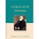 Fathers and Sons. Turgenev I.S.