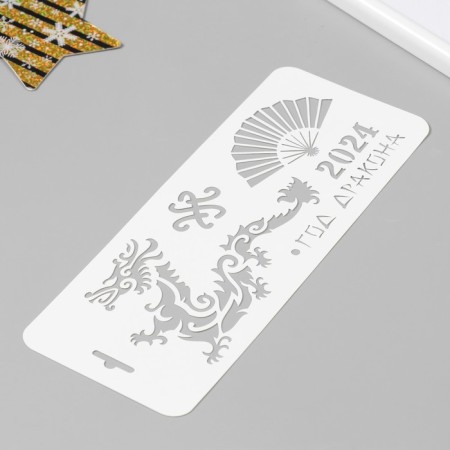 Plastic stencil "2024 Dragon" 10x25 cm-1