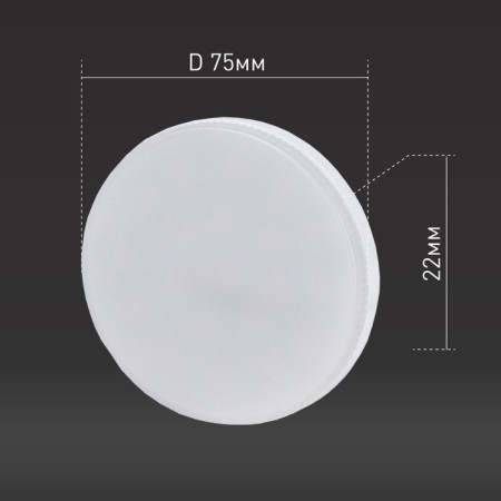 LED LED era Red Line "tablet", 8 W, GX53, 640 lm, 2700k, glow warm white-4
