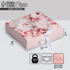 Bearbox Gift Two -way folding, packaging, “peonies”, 20 x 18 x 5 cm