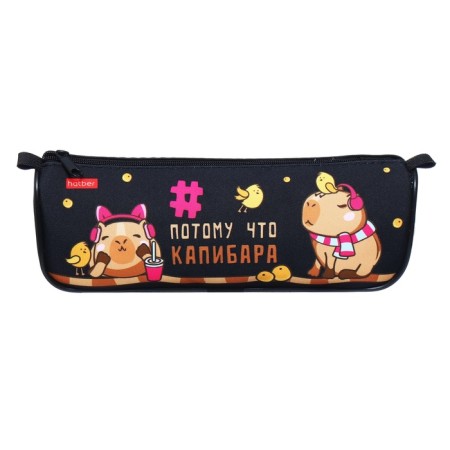 Penal soft, 1 department, 60 x 200 x 50 mm, voluminous, Hatber "because Capybara"-1