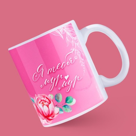 Ceramic mug "I MUR", 320 ml, pink color-2