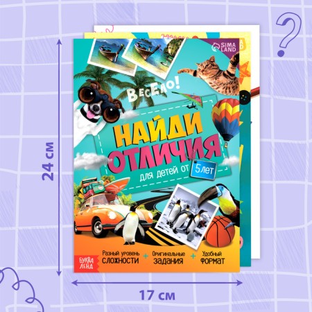Набор книг для досуга, 4 шт.-1