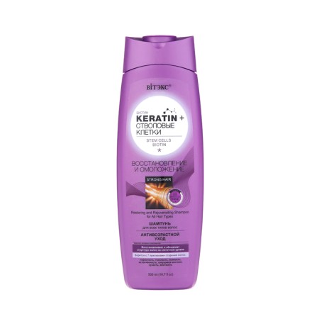 Hair shampoo BITEX Keratin & Starrel Cells "Restoration and Rejuvenation", 500 ml