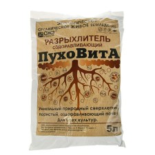 The baking powder of the healing 