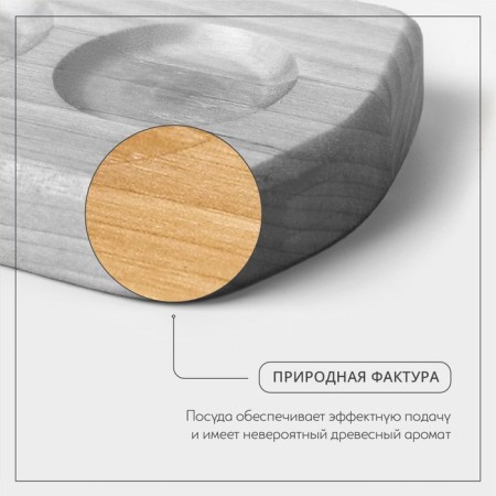 Defense board for feeding and serving Adelica "ax", 30 × 21 × 1.8 cm, array of birch-3