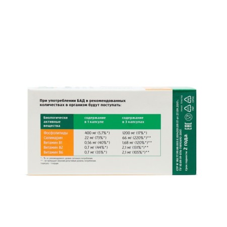 The complex of phospholipids "Be healthy!" With vitamins of group B, 60 capsules-1