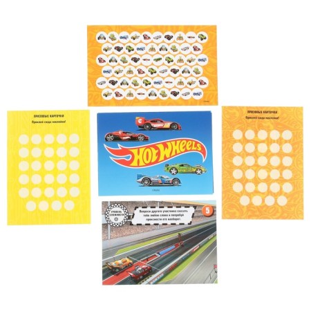 Game set "Fanta with stickers. Hot Wheels ", 18 pages-2