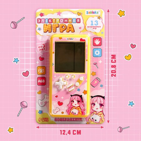 Electronic game, yellow color-6