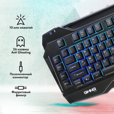 Keyboard GMNG 975GK Black USB Multimedia for Gamer LED (1677429)-2
