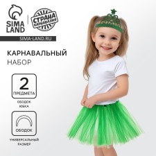 New Year's carnival set 