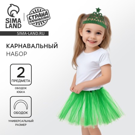 New Year's carnival set "Bright Christmas tree", 2 subjects: rim, skirt, for the New Year