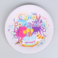 Paper plates 