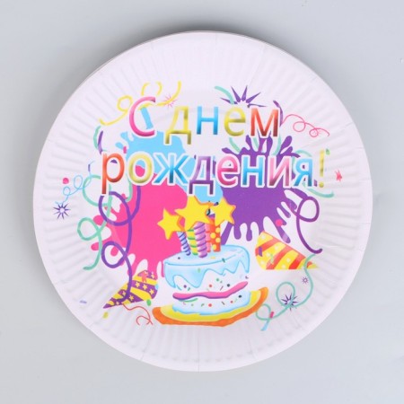 Paper plates "Happy birthday", set of 6 pcs.