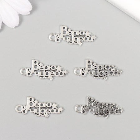 Decor metal for creativity "Believe in miracles" 2.5x1.3 cm-2