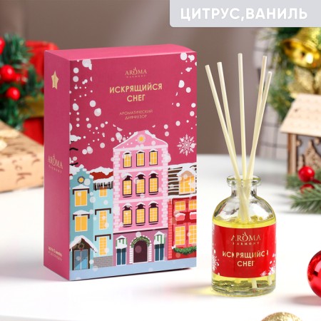 New Year. Diffusor-opening "Sparkling Snow", Orange, Bergamot, Lemon, Mandarin 50 ml