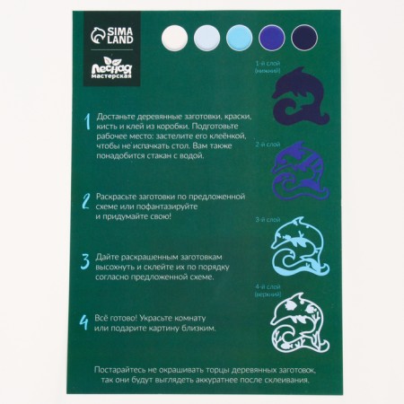 Wood painting "Dolphin"-6