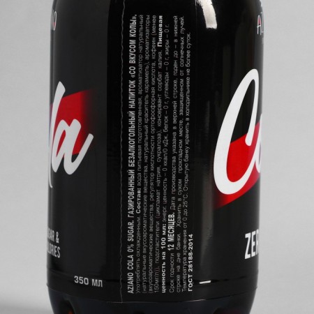 Aziano кола zero, 350 мл-1