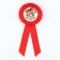 Icon - Order for graduation "Graduate of kindergarten", D = 6.7 cm