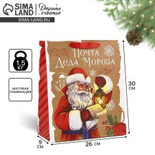 Laminated vertical packet 