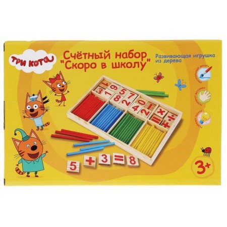 Wooden toy "Counting Set" "soon to school" "Three cats"-2