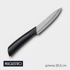 Knot Kitchen ceramic Magistro Black, Blade 9.5 cm, Soft-Touch pen, Black color