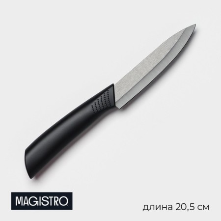 Knot Kitchen ceramic Magistro Black, Blade 9.5 cm, Soft-Touch pen, Black color