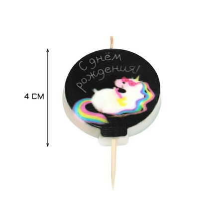 Set of candles in the cake "Unicorns with inscriptions", 4 × 4.4cm, 4 pcs-2