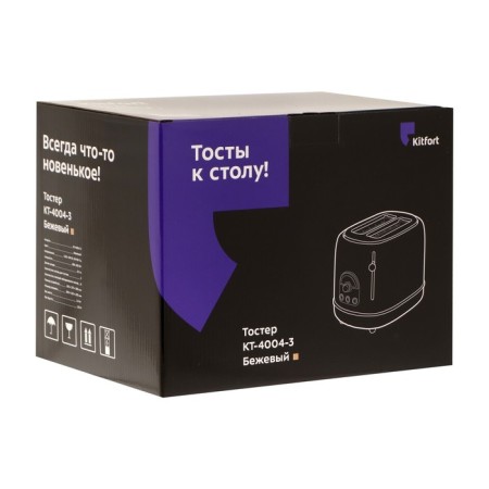 Toster KitFort KT-4004-3, 815 W, 6 frying modes, 2 toasts, beige-7