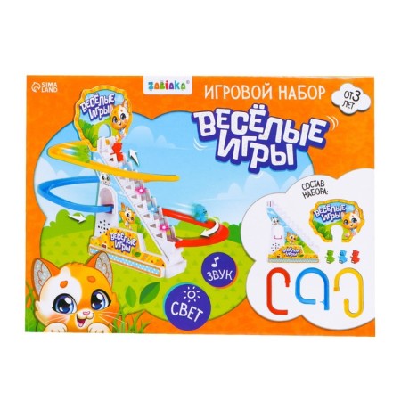 Game set "Fun games", sound, light-5
