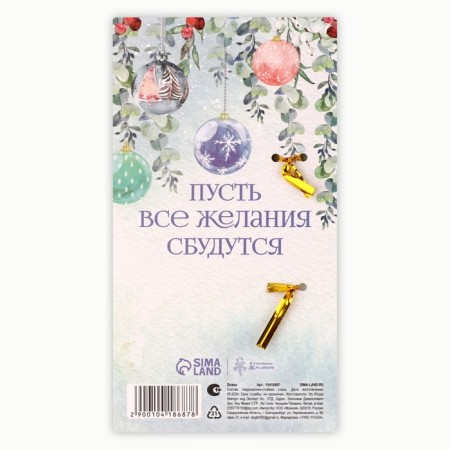 A teaspoon spoon with a molding handle "Happy New Year", 11 x 3 cm-5